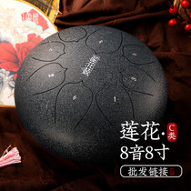 (Lu Ru online C-type alloy) new 8-tone 8-inch lotus ethereal drummer knocking steel tongue empty color drum instrument