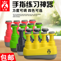 Finger Power Piano Guitar Finger Trainer Finger Strength Trainer Strength Finger Trainer Children Grip