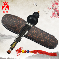 Feihuang Hulusi stage performance dedicated professional cucurbit high-end cucurbit musical instrument monopoly