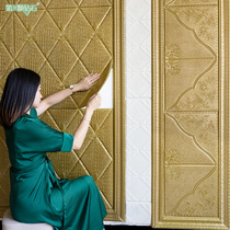 3d three-dimensional wall stickers creative TV background wall self-adhesive wallpaper living room bedroom wallpaper European-style decoration stickers soft bag