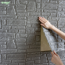 Wallpaper self-adhesive 3D three-dimensional wall stickers Bedroom brick pattern decoration background wall wall paper foam brick waterproof and moisture-proof stickers