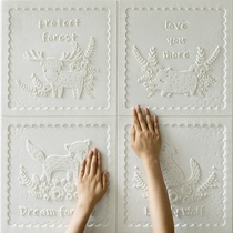 3D three-dimensional wall stickers Childrens room kindergarten waterproof anti-collision wall skirt Cartoon self-adhesive wallpaper living room background wall paper