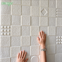 Self-adhesive wallpaper 3D three-dimensional wall stickers Bedroom warm living room creative TV background wall Childrens room wallpaper soft pack stickers