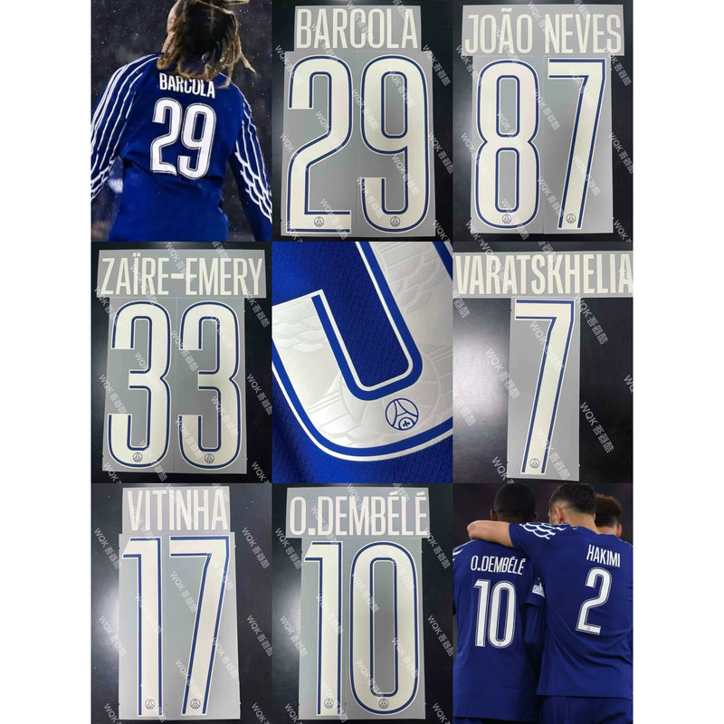 Paris 2425 Season Fourth Away Jersey with Printing, Authentic, Champions League Multi-Choice Jordan Jordan Collaboration, Duyedembélé