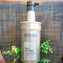 South Korea Wanted ESTETICA Ace Moisturizing Nourishing Repair lpp Hair Membrane Repair Dry Hair Pap Film