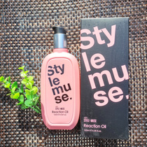 South Koreas Aitise Sats Hair Care Essence Vol Remediation after repairing the new 120ml Korean drama with the same model