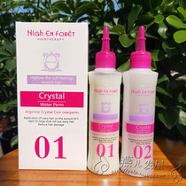 South Korea Enbolei enforet fast cold perm hot bangs Morgan hot children mild low temperature hot home