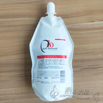 Original Japanese mermaid fast perm perm hair salon dedicated