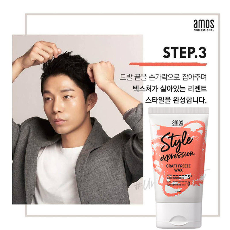 South Korea's amos amos refreshing beeswax matte styling hair wax hair mud fluffy shape suitable for men and women 110ML