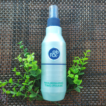 Korean love and compared to aromatherapy Lily Lily double hair care nutrition water moisturizing anti-static red book the same model