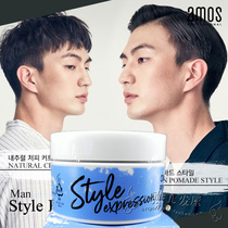 Korean Ai Mo Shi amos plastic moisturizing hair wax retro oil head shape gel cream wet hair shape hair oil back head