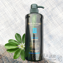 Original imported South Korea Enforet Enbo Lei plant deep dandruff control oil Anti-removal shampoo clean scalp