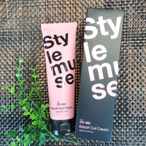 South Korea ats Ai Tse Fengying curly hair care styling lotion hair micro-shaped elastic element curly hair long lasting