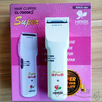 South Korea original Himax red rose CL-7000KS professional electric clipper hair clipper
