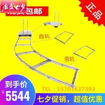 Qingniu JX900 portable rail car four straight 2 curved 1 car set professional manned photography camera film and television rail car