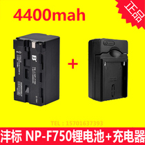 Fengbiao NP-F750 lithium battery 4400mAh Camera battery Photography light fill light monitor battery
