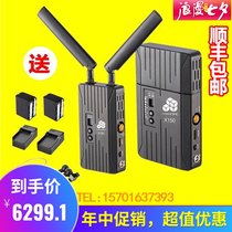 Shi Ruite wireless image transmission FORHOPE 150 meters HDMI SDI wireless high-definition image transmission video transmission system