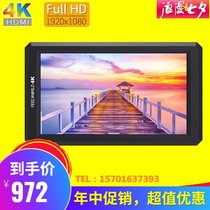 Fuweide F6 Enhanced version FW568 Director Monitor 5 5-inch 4K micro SLR photography camera monitor