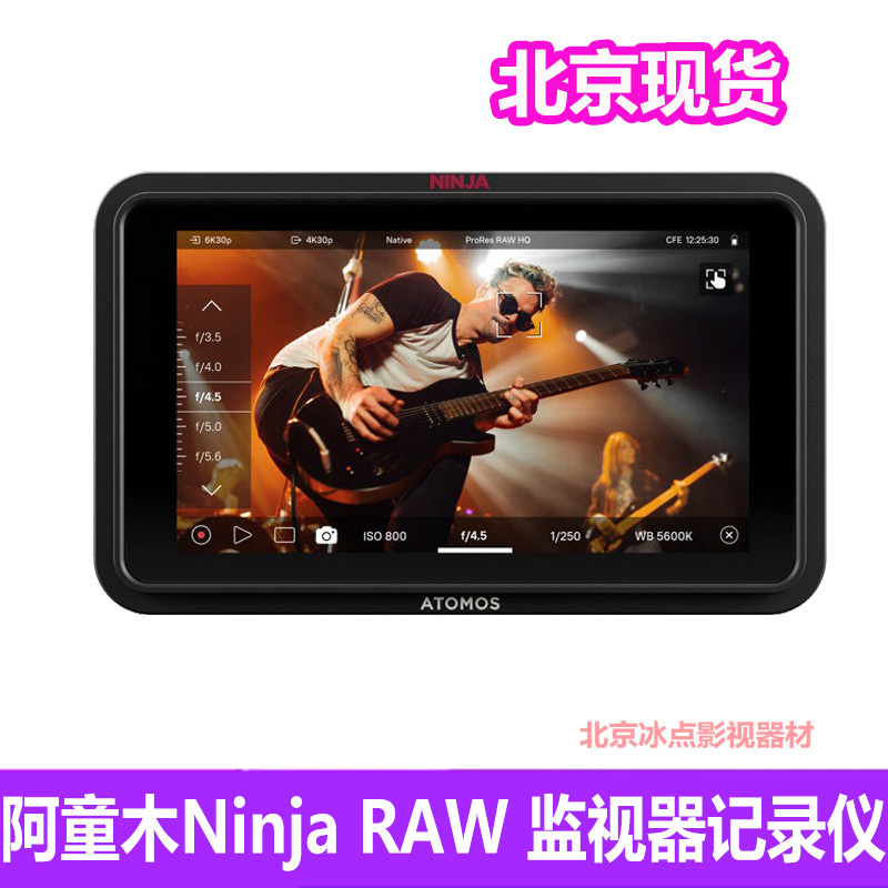 Astro Boy Ninja Raw 4K120P Monitoring and Recording Recorder New Monitor Mirrorless Dslr