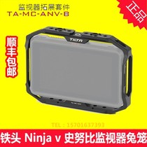 TILTA Iron Head Metal Rabbit Cage Kit Suitable for Atong Wood Ninja v Shnubi SHINOB Monitor