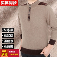100% áo len cashmere nguyên chất nam mùa đông áo len mới nam nửa cao cổ áo len áo len dày thanh niên áo  nam