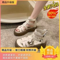 Белый, модернизированная версия