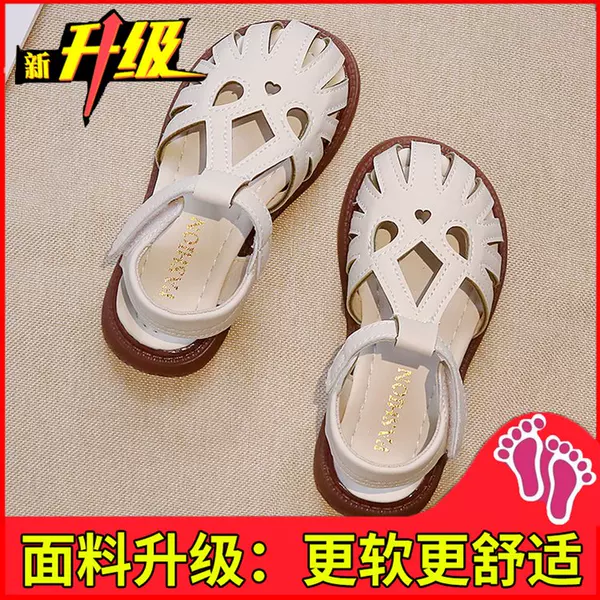 Товары от 好宝宝的童鞋方