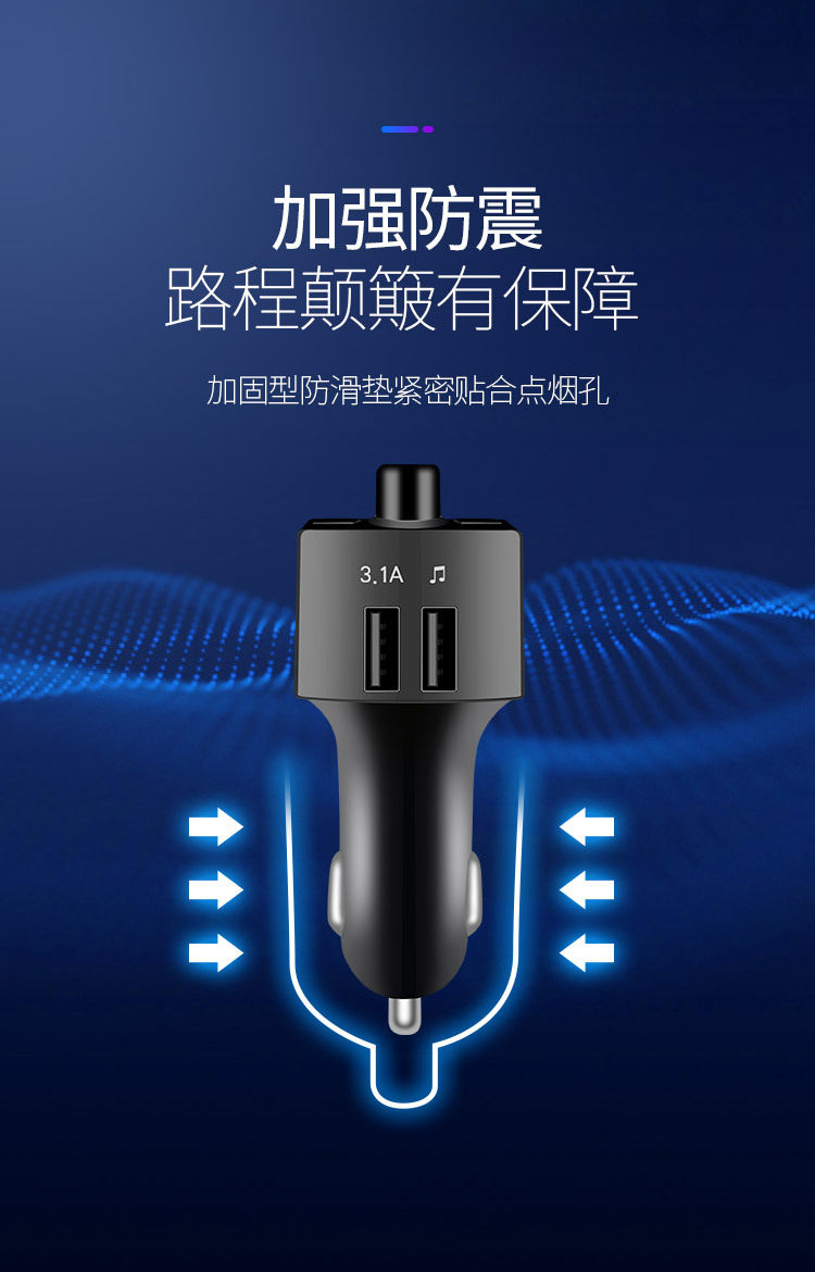 Foreign trade car mp3 Bluetooth player ABS car Player cigarette lighter B5 Bluetooth car MP3 wholesale
