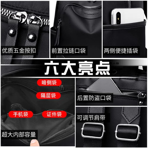 Вместительный и большой универсальный рюкзак, сумка через плечо