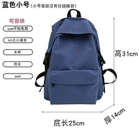 Синяя маленькая подвеска