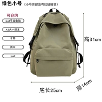 Зеленая маленькая подвеска