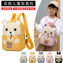 French Special Cabinet Mkzarea New Cartoon Cute Kindergarten Girl Backpack Decompression Protection Ridge Super Light Double Shoulder Bag