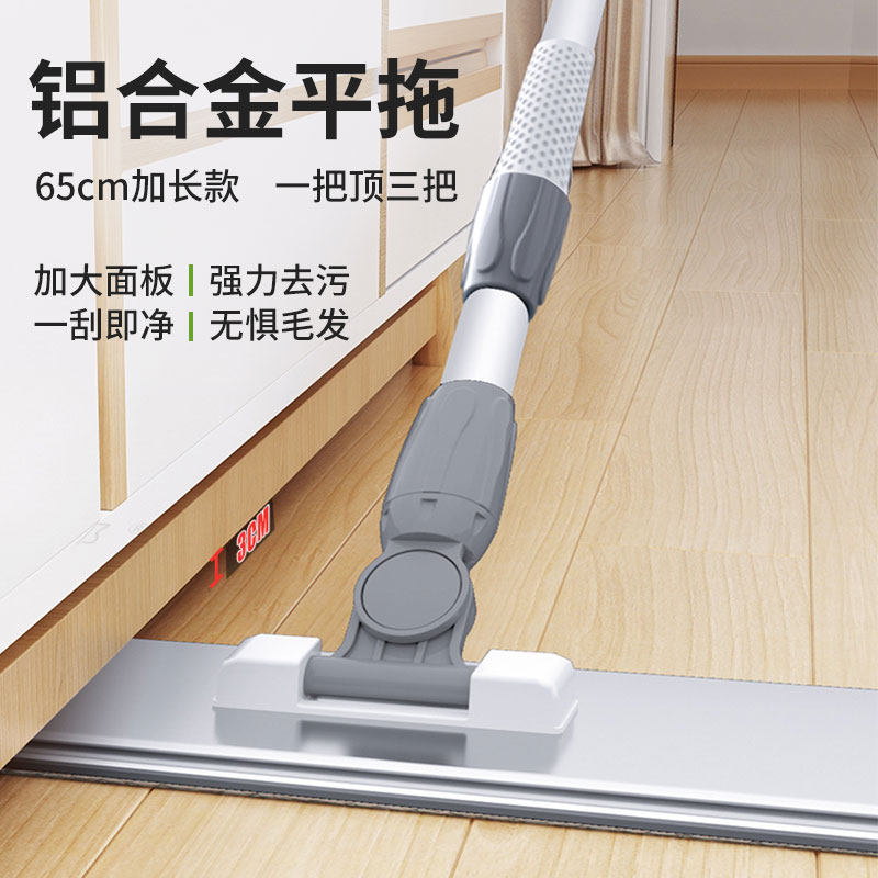 Large aluminum alloy hand-washable flat mop household one drag clean lazy mop large flat number of dry and wet dual-use jgs6