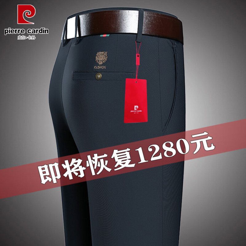 Authentic Pierre Cardin Summer New Men's Casual Pants Straight-Leg Dress Pants Middle-Aged Business Elastic Wrinkle-Free Long Trousers