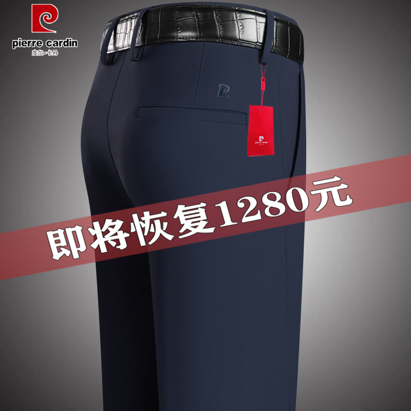 Authentic Pierre Cardin Summer New Casual Pants Business Four-Way Stretch Straight-Leg Middle-Aged Men's Trousers Non-Iron
