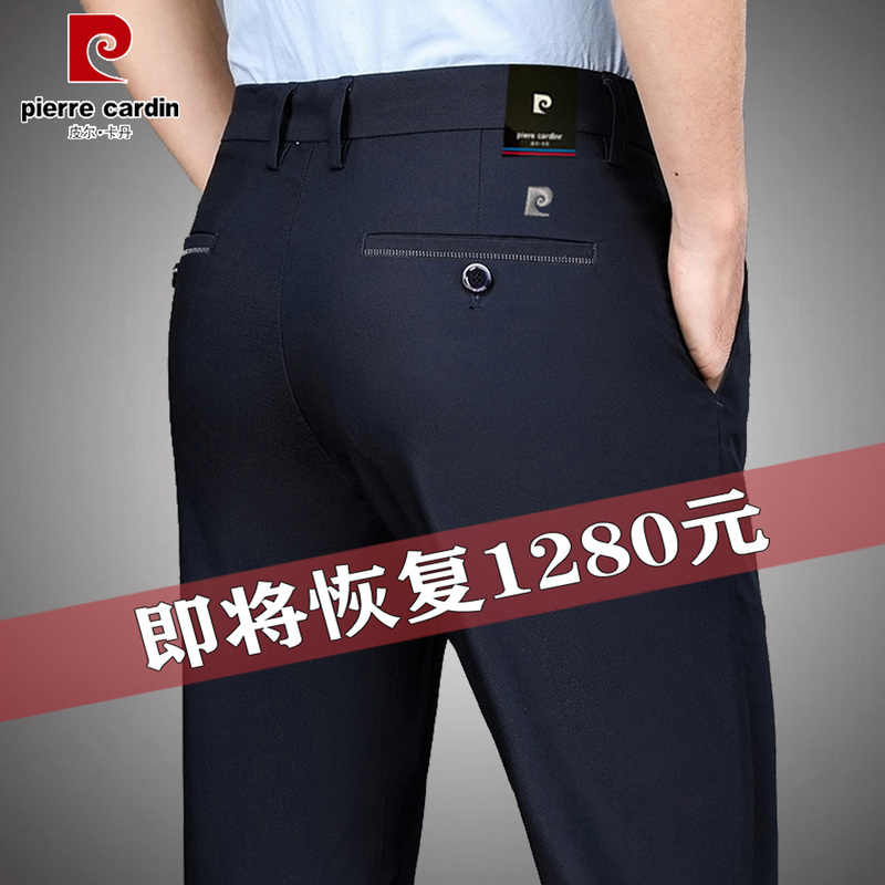 Authentic Pierre Cardin Men's Casual Pants, New Summer Style, Business Straight-Leg Trousers, Loose Fit, Versatile, Long Pants, Wrinkle-Free