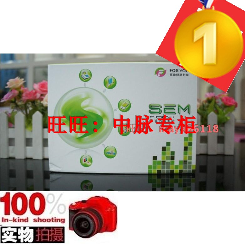 Original Yuelang radiation protection card Fudi radiation protection card mobile phone leaflet