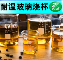 Glass beaker measuring cup with scale heat-resistant beaker glass measuring cup