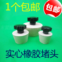 Groove deodorant plug pool plug rubber plug sewer plug rubber plug fish tank plug ground drain plug
