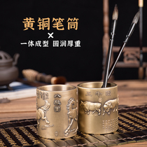 Pure copper pen holder Exquisite Ming and Qing classical Chinese style creative desktop ornaments embossed brass retro Chinese style customization