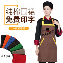 Apron custom waterproof and oil-proof household kitchen work clothes az skirt neck coat shoulder waist logo