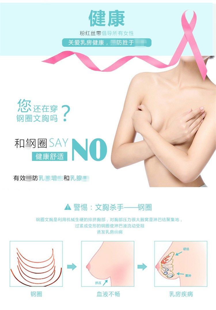 Lycra cotton BRA-t vest nhà đồ ngủ yoga phụ nữ với áo ngực miễn phí áo ngực cup một nửa áo thun tay ngắn áo lót 2 dây