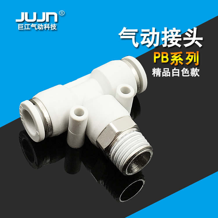 Pneumatic Premium White Quick Connector Pb8-02 Threaded Straight Three-Way T-Type 6-01 4-m5 10-03 12-04 Pneumatic Premium White Quick Connector Pb8-02 Threaded Straight Three-Way T-Type 6-01 4-m5 10-03 12-04
