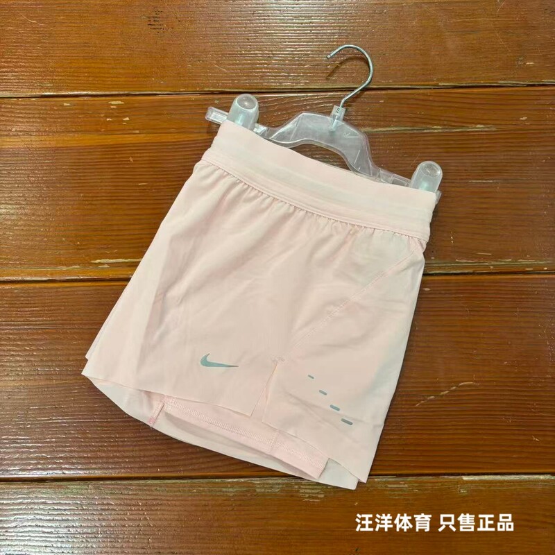 Nike Women's Dri-Fit Quick-Drying Mid-Waist 2-in-1 Running Fitness Training Cycling Shorts Hj5377 Nike Women's Dri-Fit Quick-Drying Mid-Waist 2-in-1 Running Fitness Training Cycling Shorts Hj5377