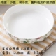 Tang Sơn gốm xương bộ đồ ăn Trung Quốc 5,5 inch nhà Nhật Bản và Hàn Quốc đĩa súp bánh salad tấm tổ đĩa tấm sâu tấm ăn tối - Đồ ăn tối