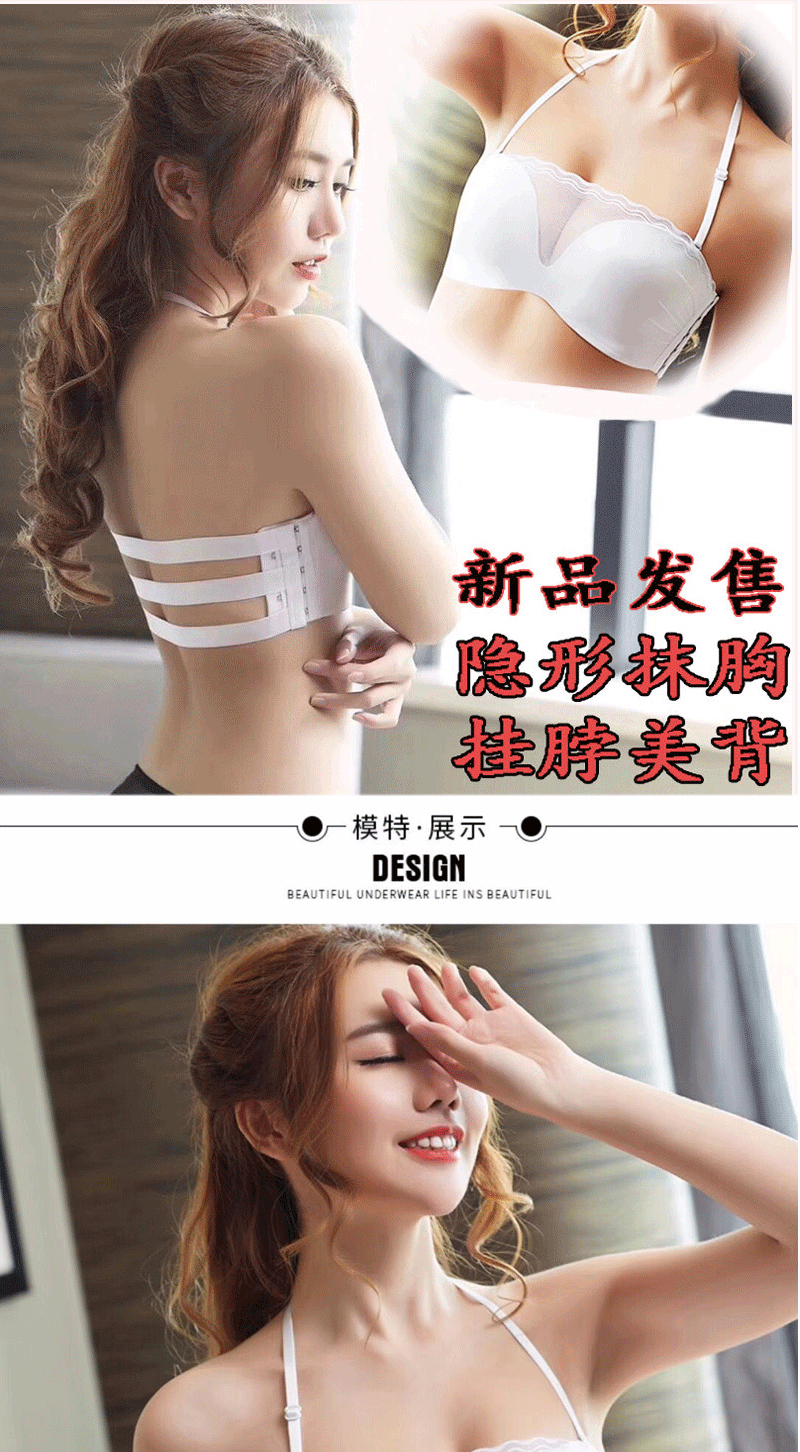 Mùa hè mới treo cổ quấn ngực đẹp trở lại đồ lót váy cưới từ quây vô hình áo ngực dày tập hợp áo ngực áo ngực triumph