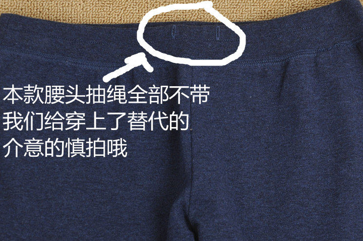 Pantalon pyjama - Ref 729665 Image 29