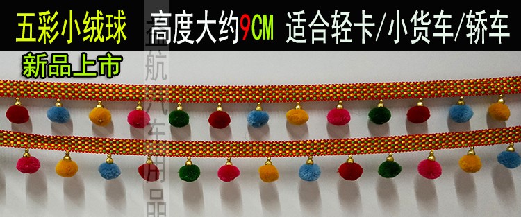 Xe tải lớn phía trước kính chắn gió treo tai tua quốc gia ba màu năm màu tam giác treo cành hoa trang trí cành hoa - Ô tô nội thất Accesseries trang trí taplo xe hơi