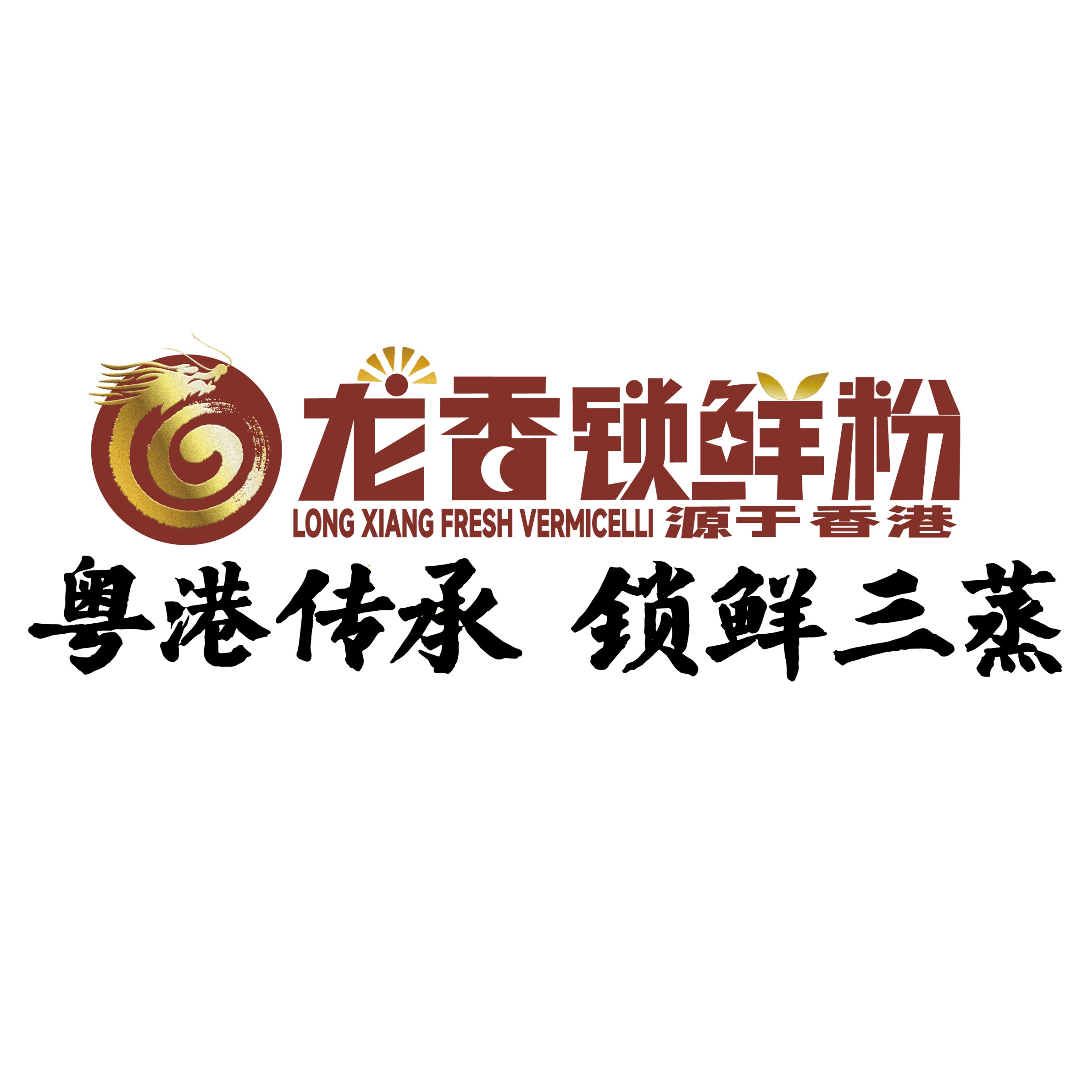 广东龙香食品