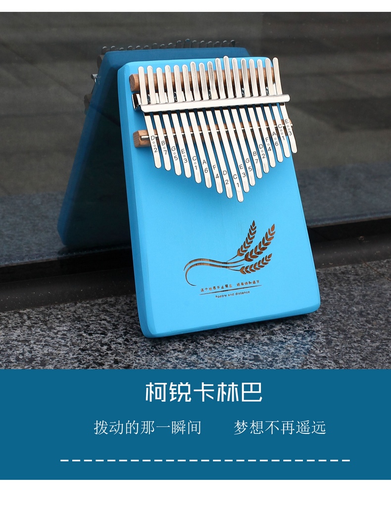 17-giai điệu cầm tay Kalimba ngón tay cái kalinba điều chỉnh âm thanh thẻ bạch huyết người mới bắt đầu nhập nhạc cụ piano - Nhạc cụ phương Tây guitar điện
